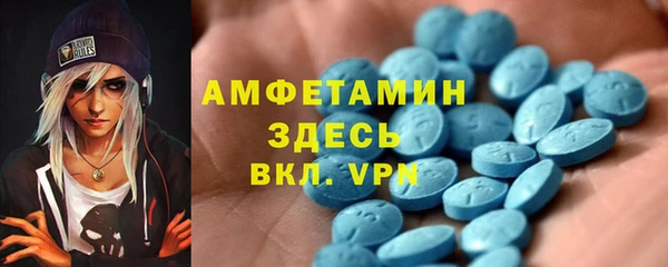 MDMA Premium VHQ Верея