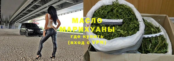 гашишное масло Верхнеуральск