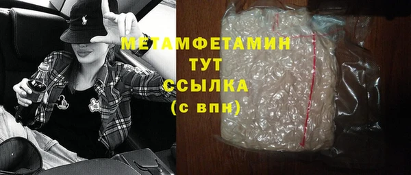 MDMA Premium VHQ Верея