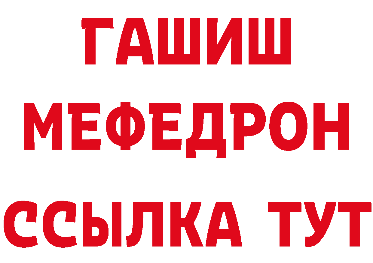 Как найти наркотики?  телеграм Рассказово